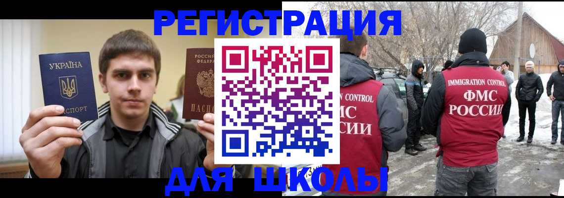 где прописаться в Сысерти